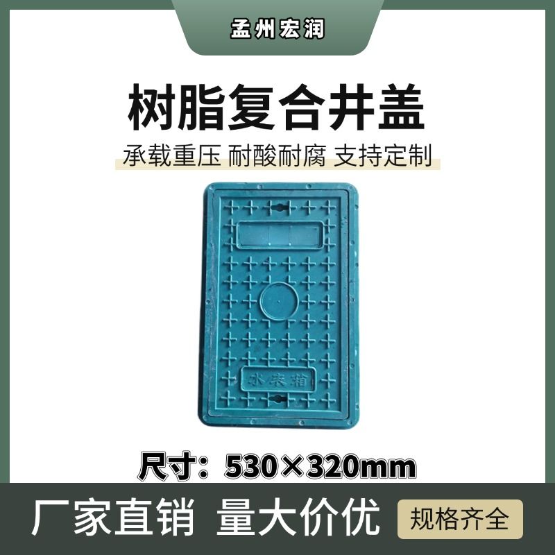 320×530×35